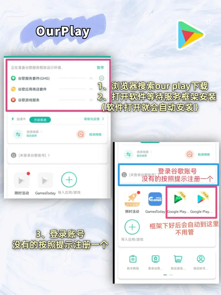 江南app体育官网截图1